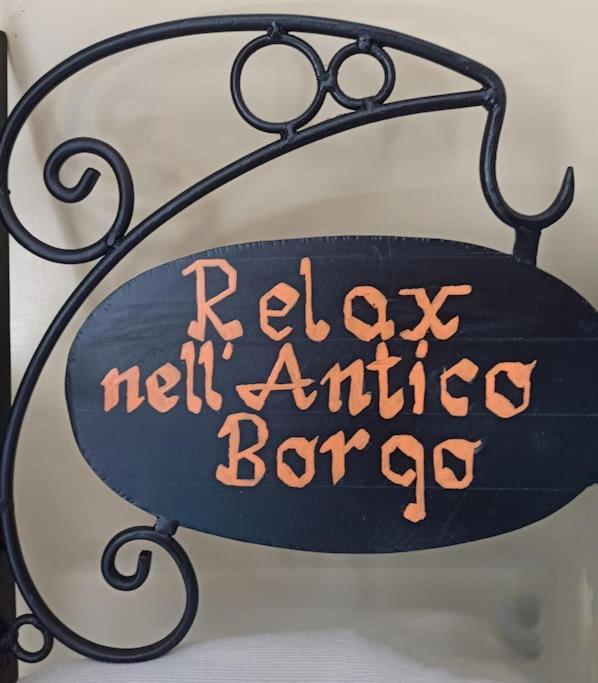 Casperia Relax Nell' Antico Borgoヴィラ エクステリア 写真